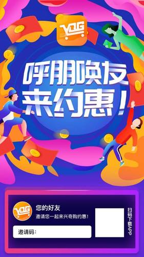 兴奇购购物赚钱app最新版图标