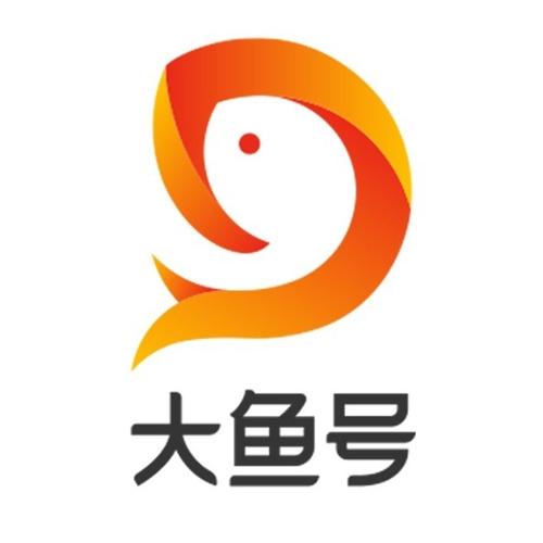 大鱼号自媒体app截图