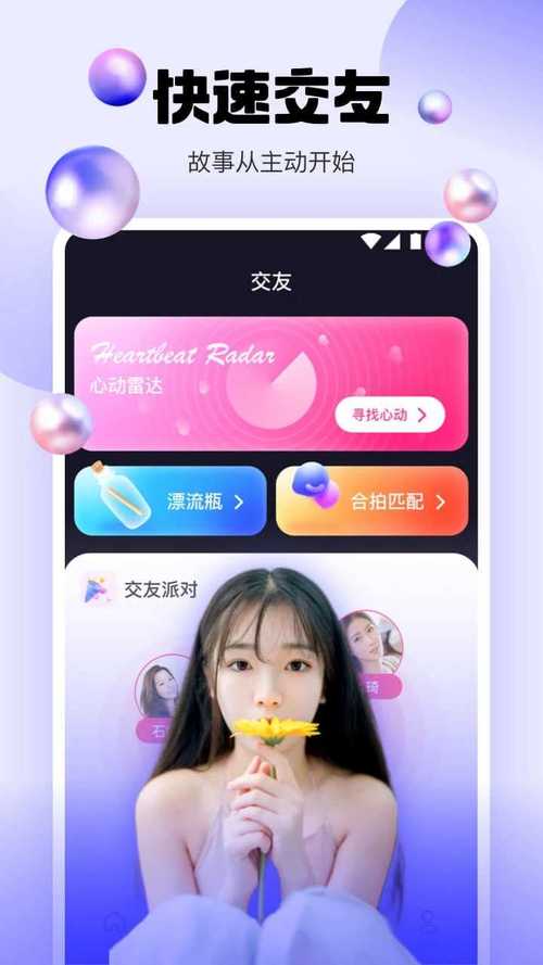 水仙直播最新版修改版无广告截图
