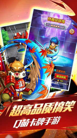 神拳披风侠官网版截图