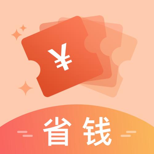 找卷赚钱截图