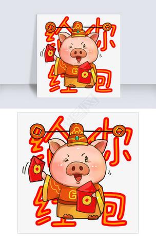 招财小猪红包多多截图