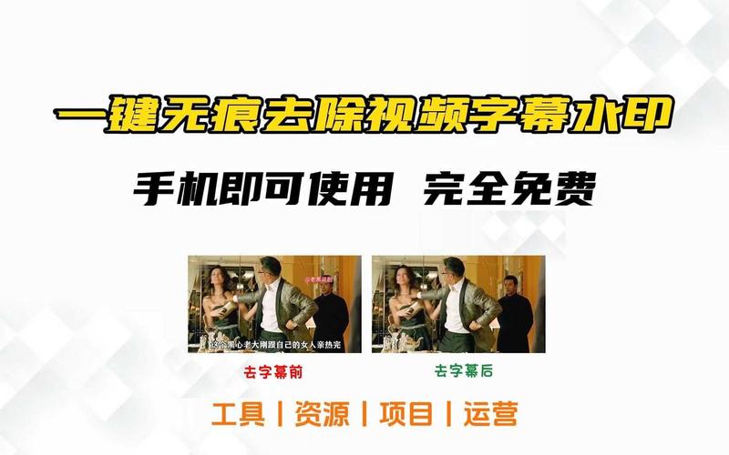 一键无痕看免激活版纪念版截图