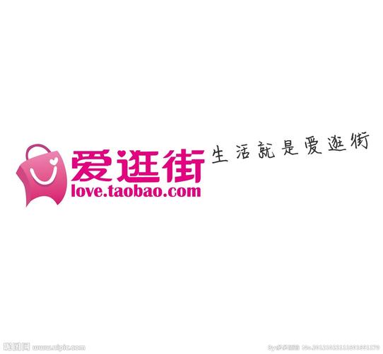 艾逛街(逛街赚钱)截图