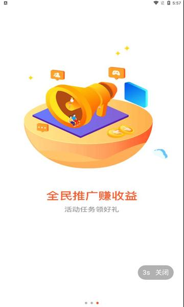 闲玩APP最新版截图