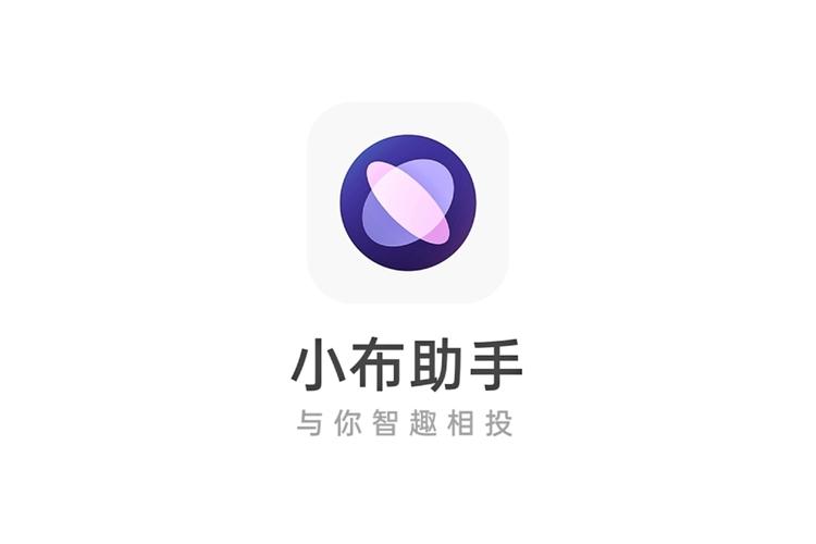 迷你助手7.2截图