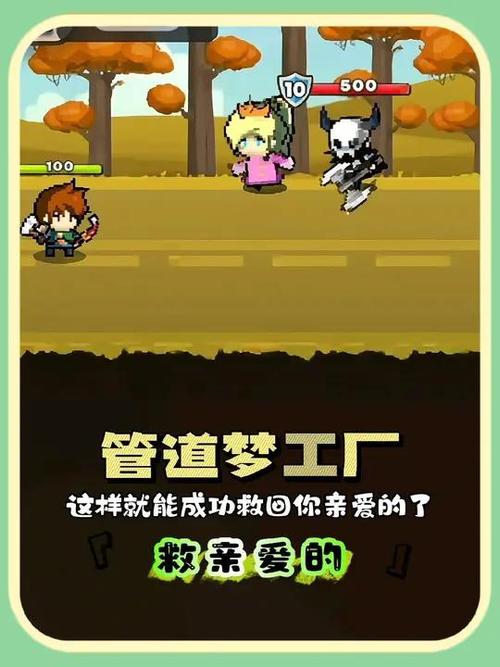 管道梦工厂辅助菜单MOD截图
