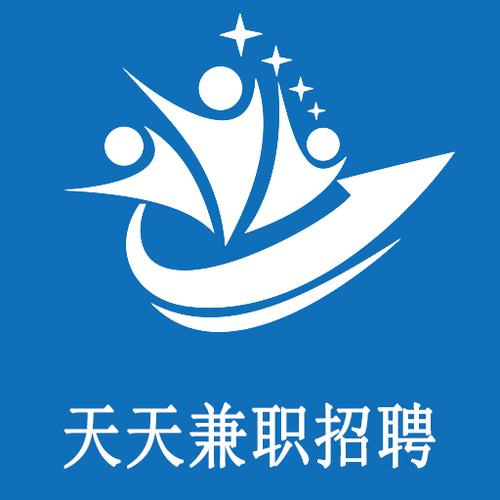 天天好兼职截图