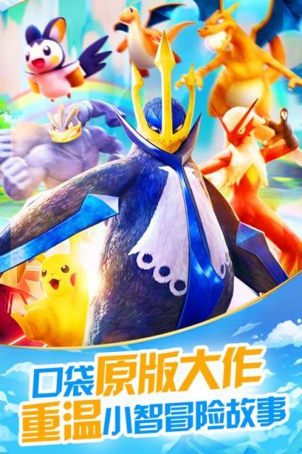 超级小精灵ol九游版截图
