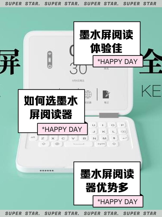 墨水阅读官网版v5.1截图