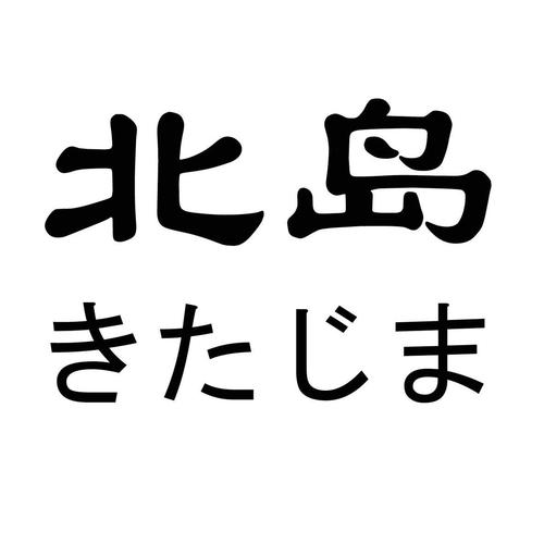 北岛漫画V5.02.00截图