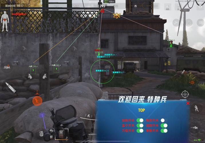 暗区突围手游透视辅助无付费最新版内购版截图