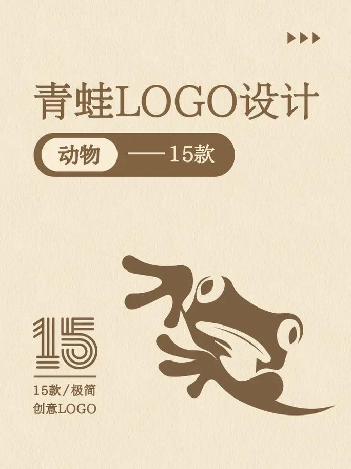 有蛙截图