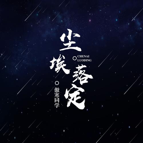 傲寒软件库无限能量版截图