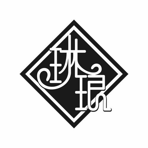 琳琅漫画截图