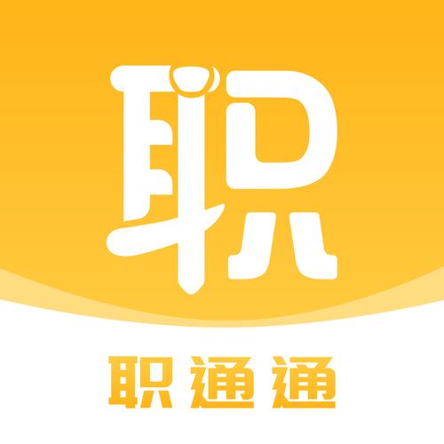 速职截图