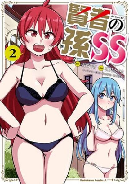 SS漫画官方版免费截图