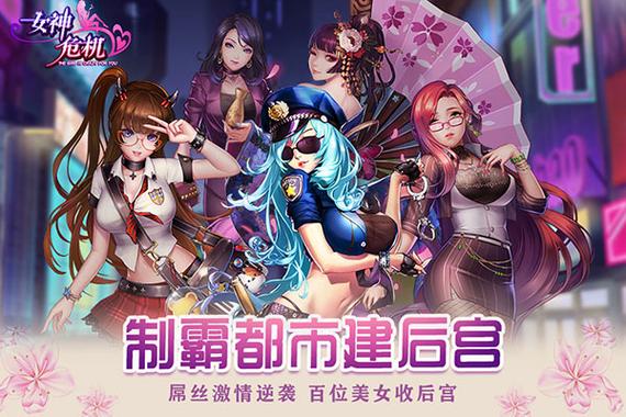 自由设置女角色身材和衣服游戏最新无限金币版截图