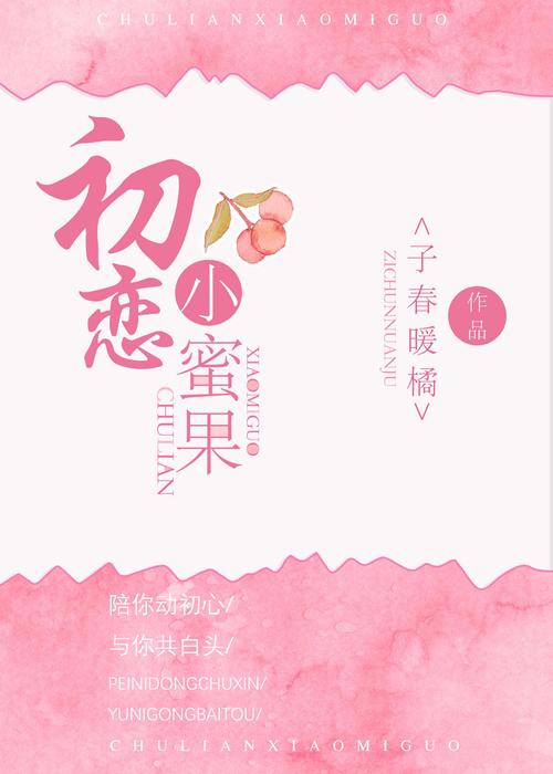 言情漫最新版截图