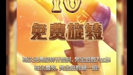 天天赏金赛截图