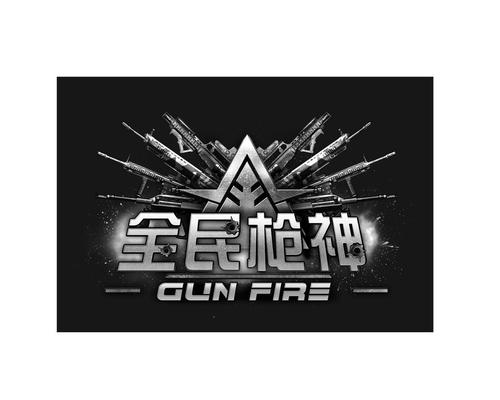 全民枪神开挂神器下载截图