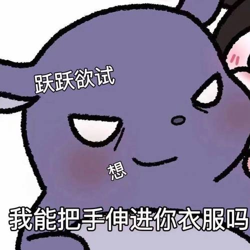 18禁涩涩污污www网站直播游戏截图