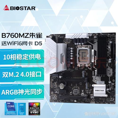 新第一版本主板免费版截图