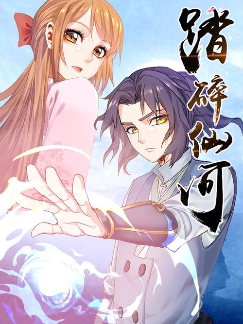 六漫画好看的热门漫画最新最全漫画2022新版截图