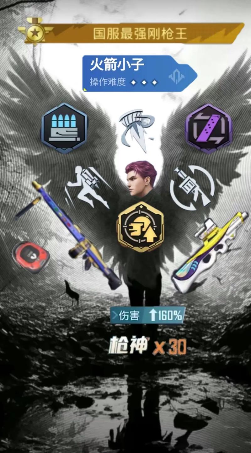和平精英hp85cn战魂辅助截图