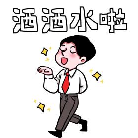 洒洒漫画截图