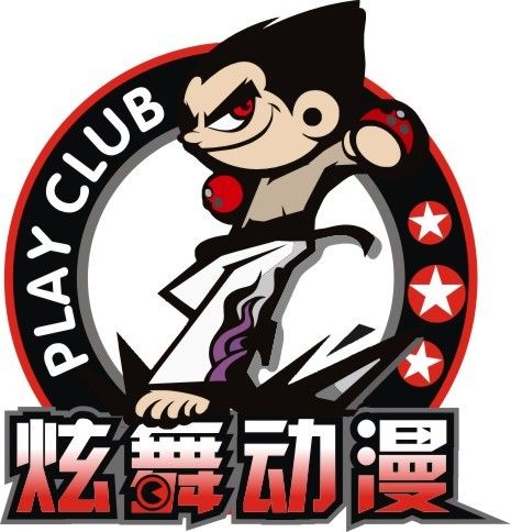 烟八夕漫画截图