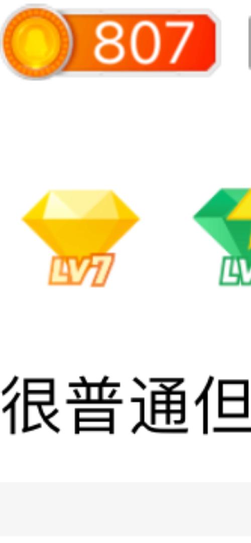DBG晶钻宝石app安卓版截图