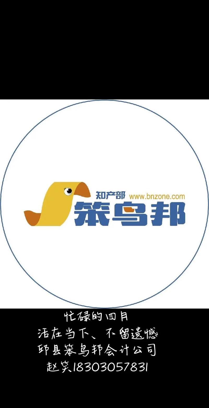 神舟鸟(养鸟赚钱)截图