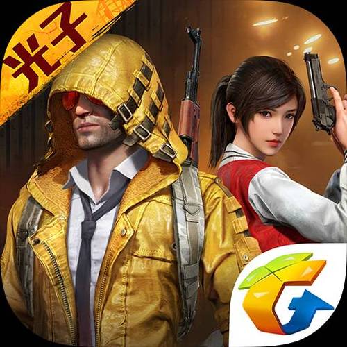 刺激战场大宗旧版修改器截图