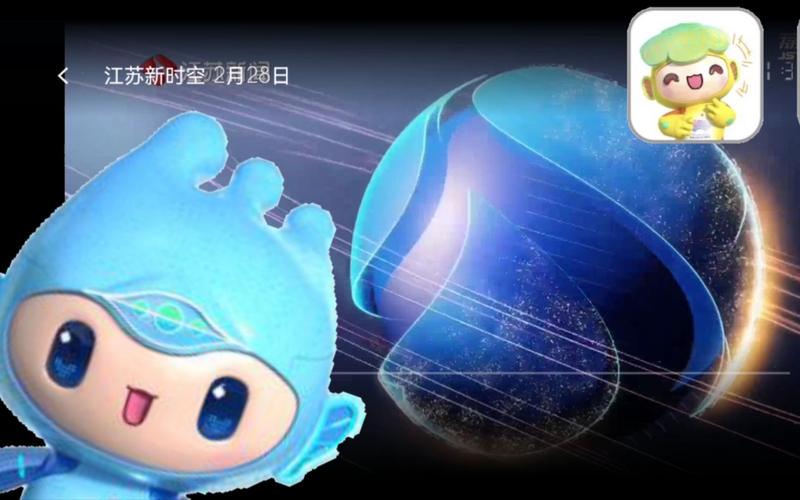 新时空动漫官方版截图