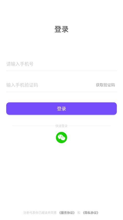 寂聊一对一平台缩略图