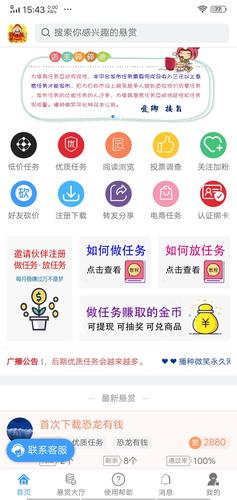 播种微笑投票平台截图