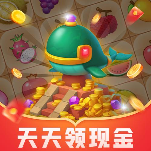宝藏达人截图