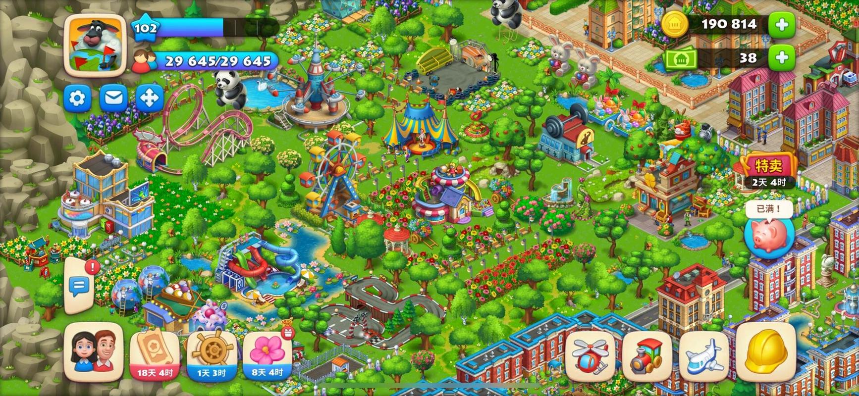 Township梦想小镇红包版游戏截图