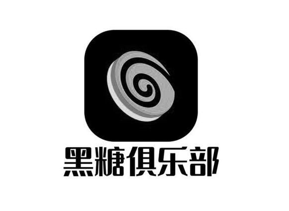 黑糖俱乐部游戏截图