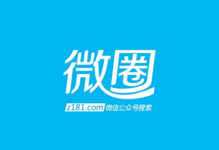 微圈挂机app截图