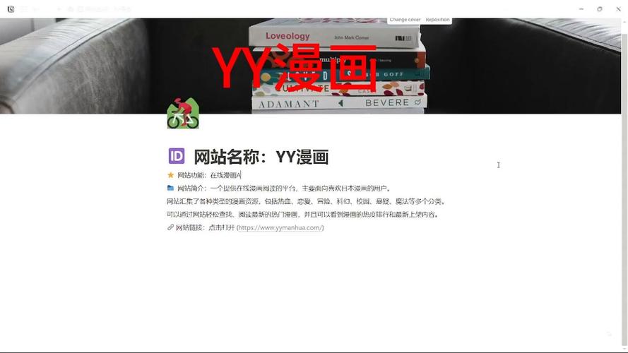 歪歪韩漫官网版图标
