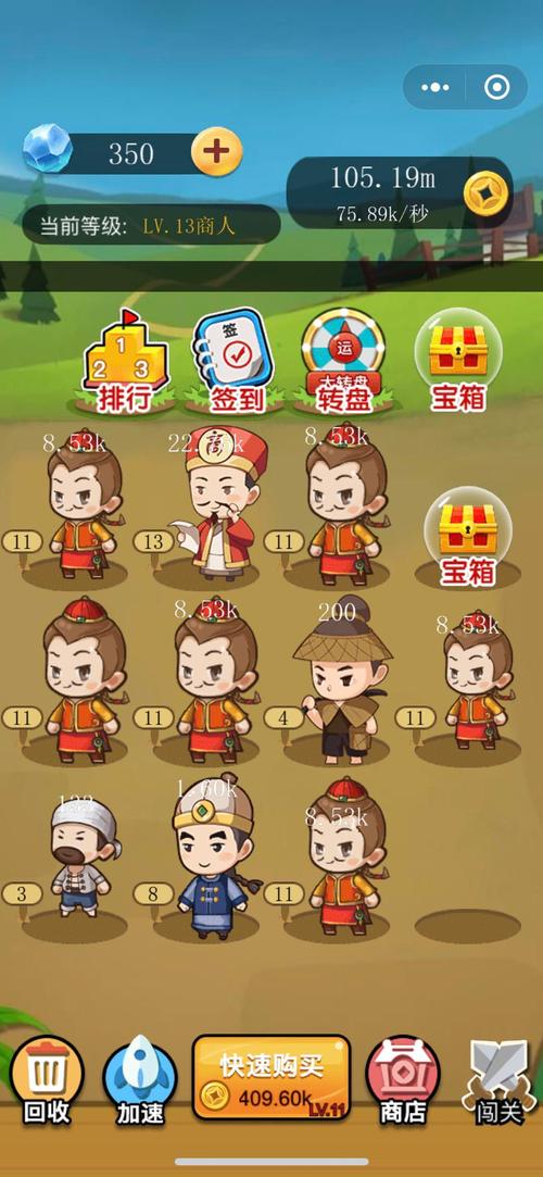 我要当皇帝红包版图标