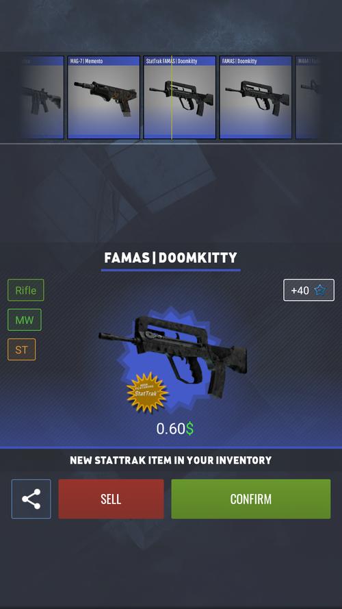 CSGO开箱模拟器破解版截图