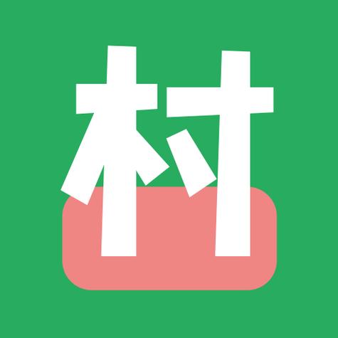 内涵村漫画正版截图