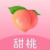 甜桃一对一聊天正版截图
