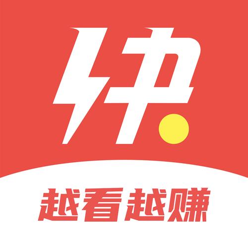 快赚客截图