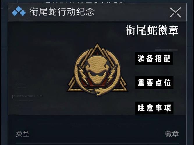 毒蛇和平精英辅助截图