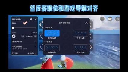 光遇弹琴辅助器v1.0.2缩略图