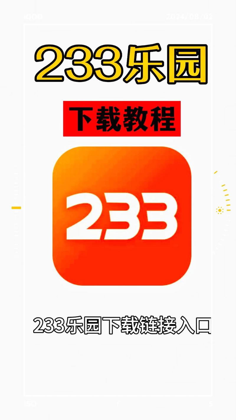 233小游戏赚钱旧版截图